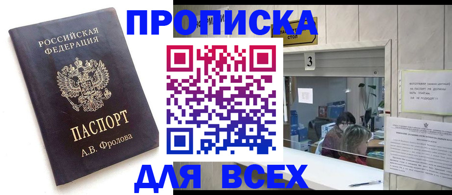 регистрация для дет. сада в Пугачёве