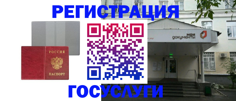 прописка гарантия в Пугачёве